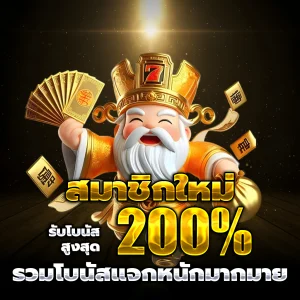 สล็อต dino